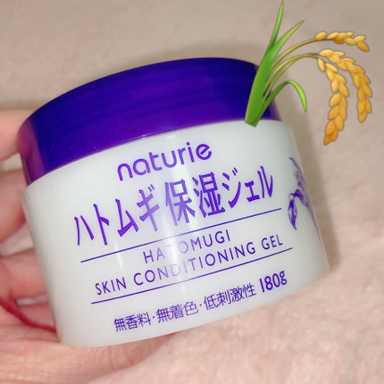 ハトムギ保湿ジェル(ナチュリエ スキンコンディショニングジェル)/ナチュリエ/美容液を使ったクチコミ(5枚目)