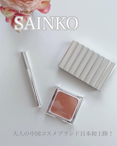 SAINKO　ベルベットアイシャドウパレット/SAINKO/アイシャドウパレットを使ったクチコミ（1枚目）