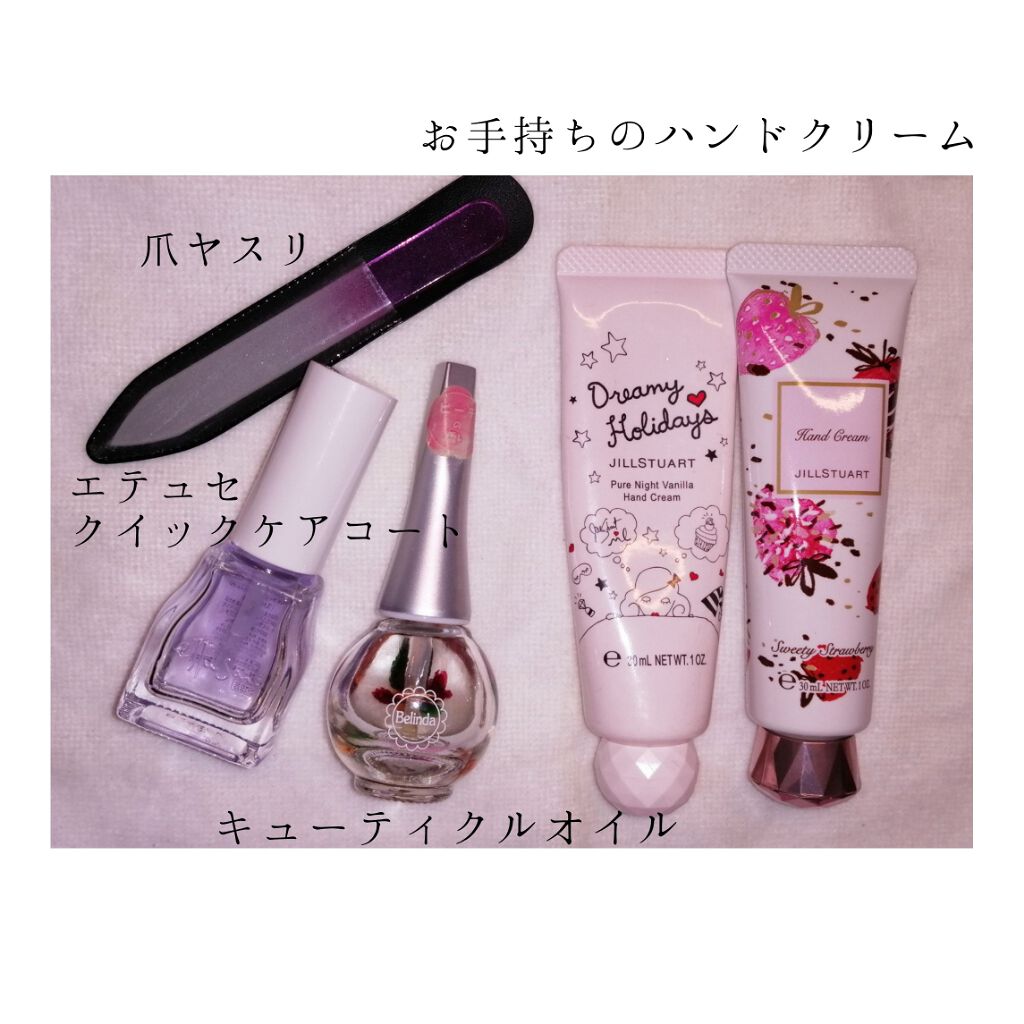 エテュセ クイックケアコート/ettusais/ネイルオイル・トリートメントを使ったクチコミ（3枚目）