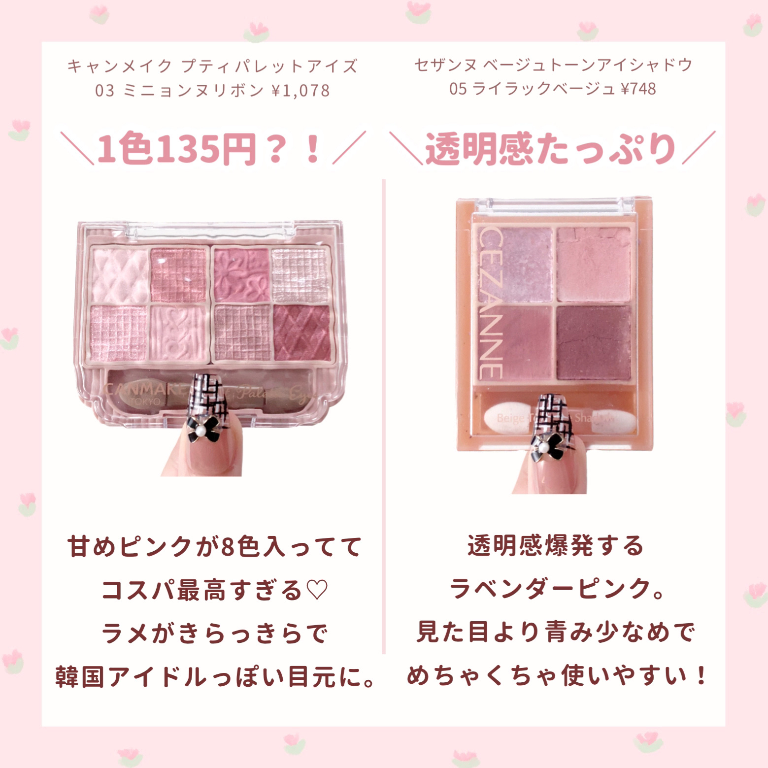 スキニーリッチシャドウ/excel/アイシャドウパレットを使ったクチコミ（2枚目）