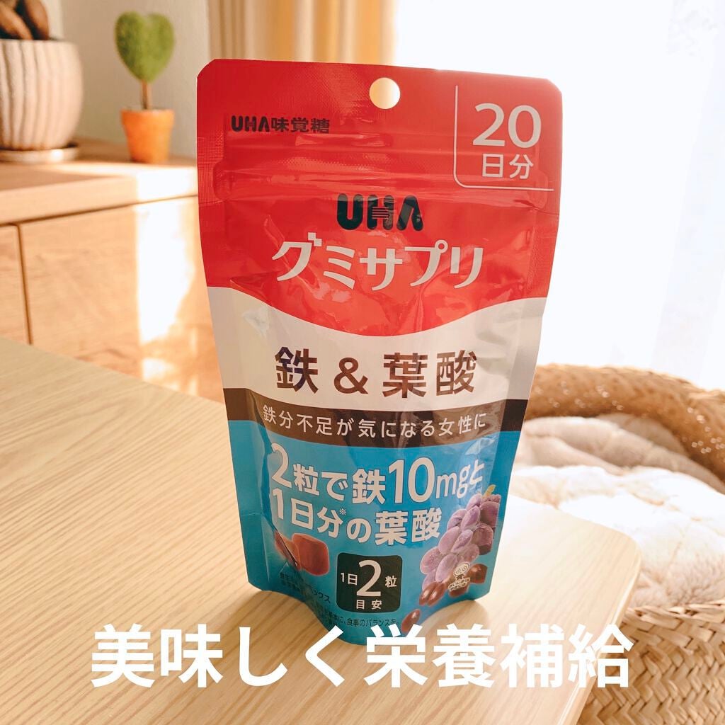 グミサプリ 鉄&葉酸/UHA味覚糖/健康サプリメントを使ったクチコミ(1枚目)