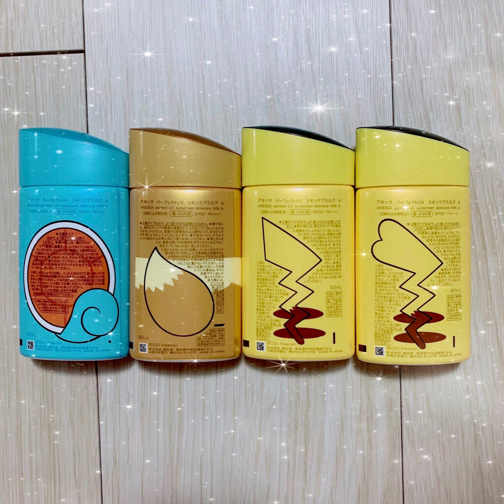 パーフェクトUV スキンケアミルク a/アネッサ/日焼け止め・UVケアを使ったクチコミ(2枚目)