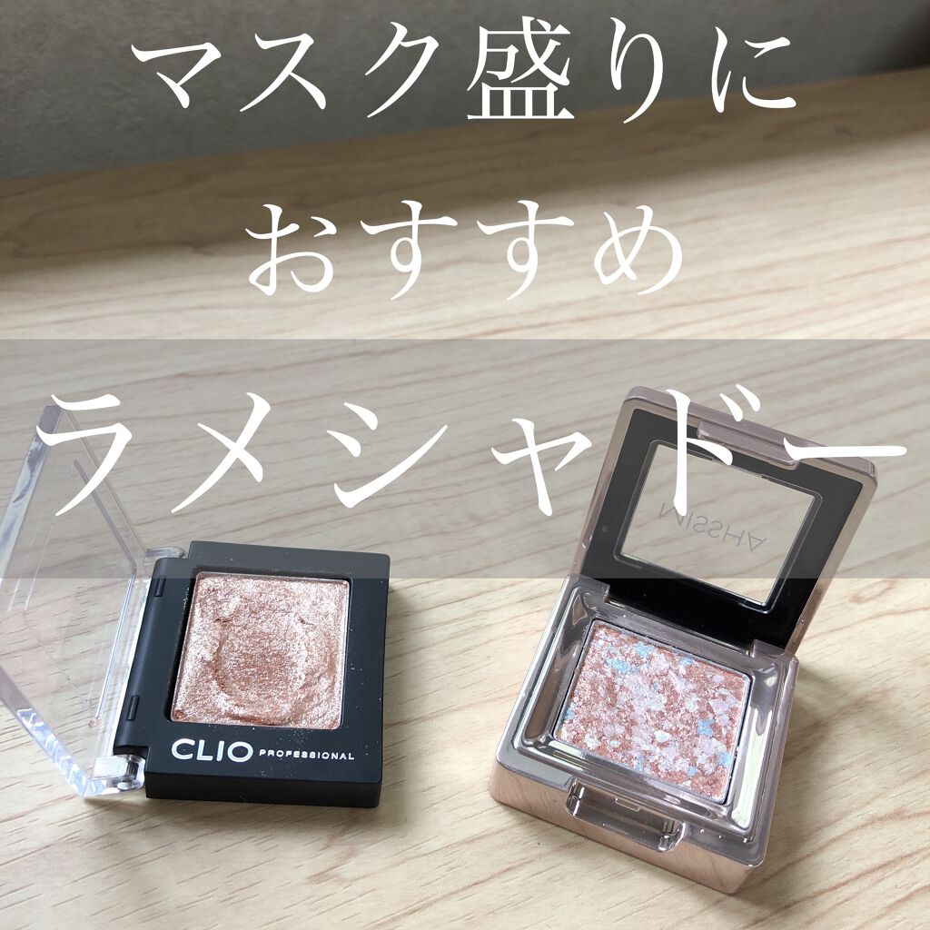 グリッタープリズム シャドウ/MISSHA/グリッターを使ったクチコミ（1枚目）