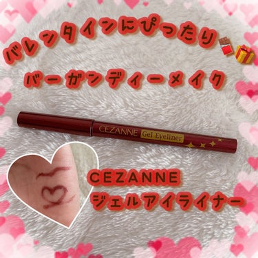 ˚*.꒰  バレンタインにぴったり💌🍫バーガンディーメイク  ꒱.*˚


いつも、いいね❤️、フォロー+👤、クリップ🖇ありがとうございます😊


今回は、CEZANNEのジェルアイライナーをご紹介します。


✼••┈┈••✼••┈┈••✼••┈┈••✼••┈┈••✼

ブランド❥CEZANNE
商品名❥ジェルアイライナー20バーガンディー

値段：税込550円

【使用感】

手に書いた時は描きやすいって思ったけど、目に描くとちょっと描きにくかった😢

少し力を入れないと描けなかったので、まつ毛の隙間を埋めたりするのは目が傷つきそうなのであまりおすすめしません！

私は、目の下ラインに使ってました！

【良いところ】

・パッケージ通りのバーガンディーカラー
・バレンタインメイクにぴったりです！
・とにかく安い！！
・色持ちが良い
　朝からメイクして夜まで色が消えたりしなかったで
　す！

【イマイチなところ】

・描きにくいところ

【どんな人におすすめ？】

・バーガンディーカラーのジェルアイライナーをお探しの方
・コスパのいいアイライナーをお探しの方
・学生さん



最後まで読んで頂きありがとうございます🧸‪💭


#CEZANNE#セザンヌ#ジェルアイライナー#バーガンディー#アイライナー#アイライナーペンシル #アイライナー_セザンヌ #アイライナー_落ちない #アイライナー_赤 #アイライナー_プチプラ #セザンヌ_アイライナー  #バレンタインメイク の画像 その0