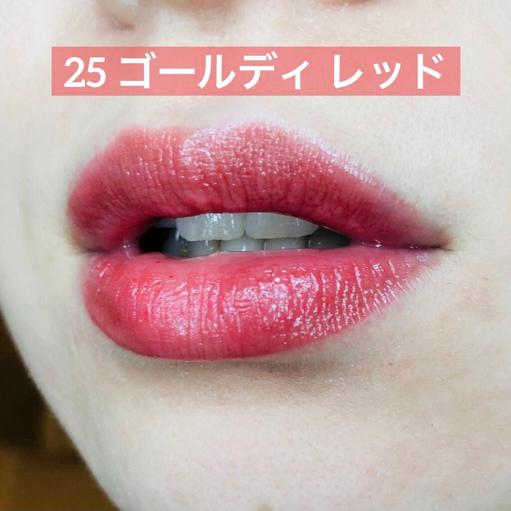 グッチ バーム ア レーヴル/GUCCI beauty/リップバームを使ったクチコミ(6枚目)