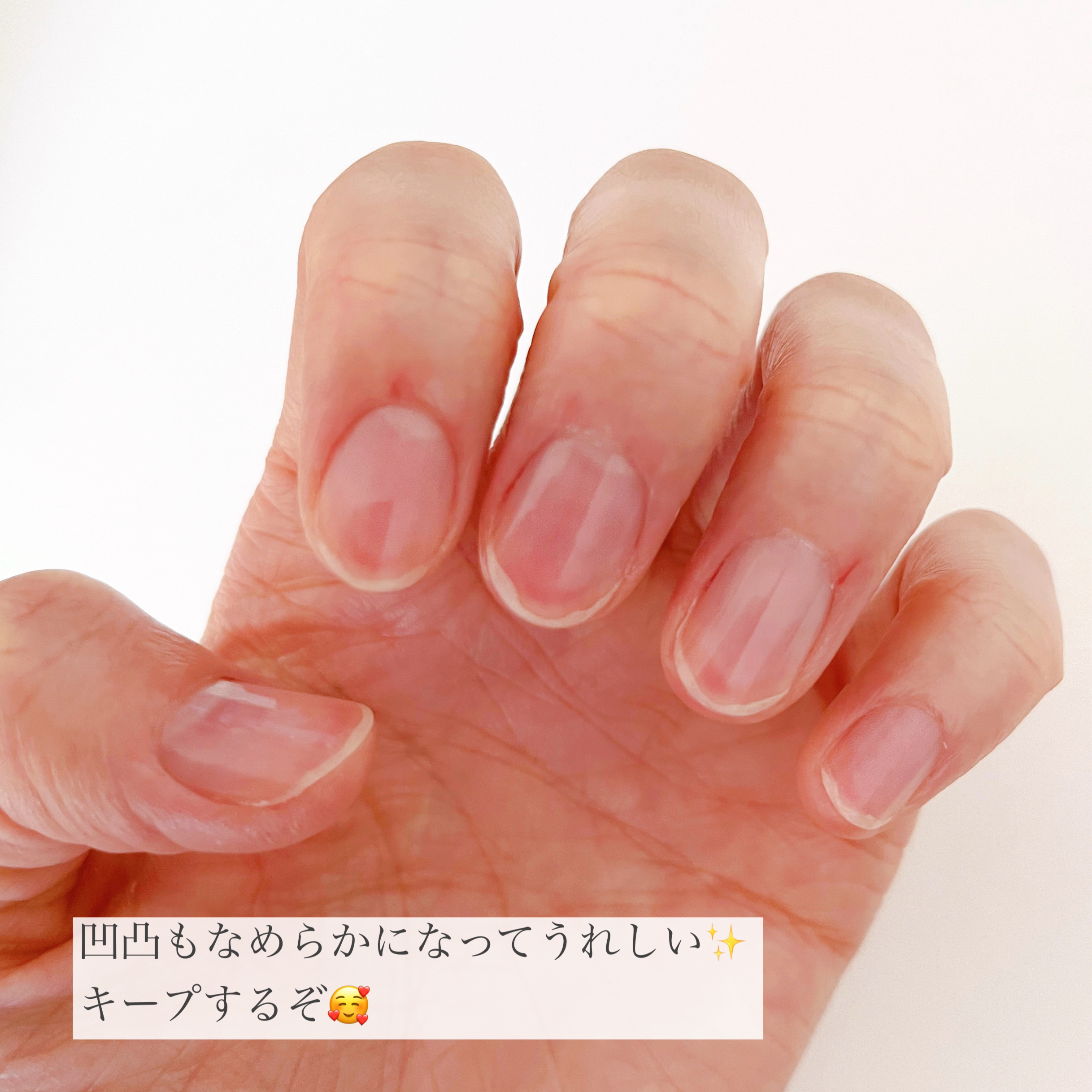 Mimits モイストネイルオイル/ビー・エヌ/ネイルオイル・トリートメントを使ったクチコミ（2枚目）