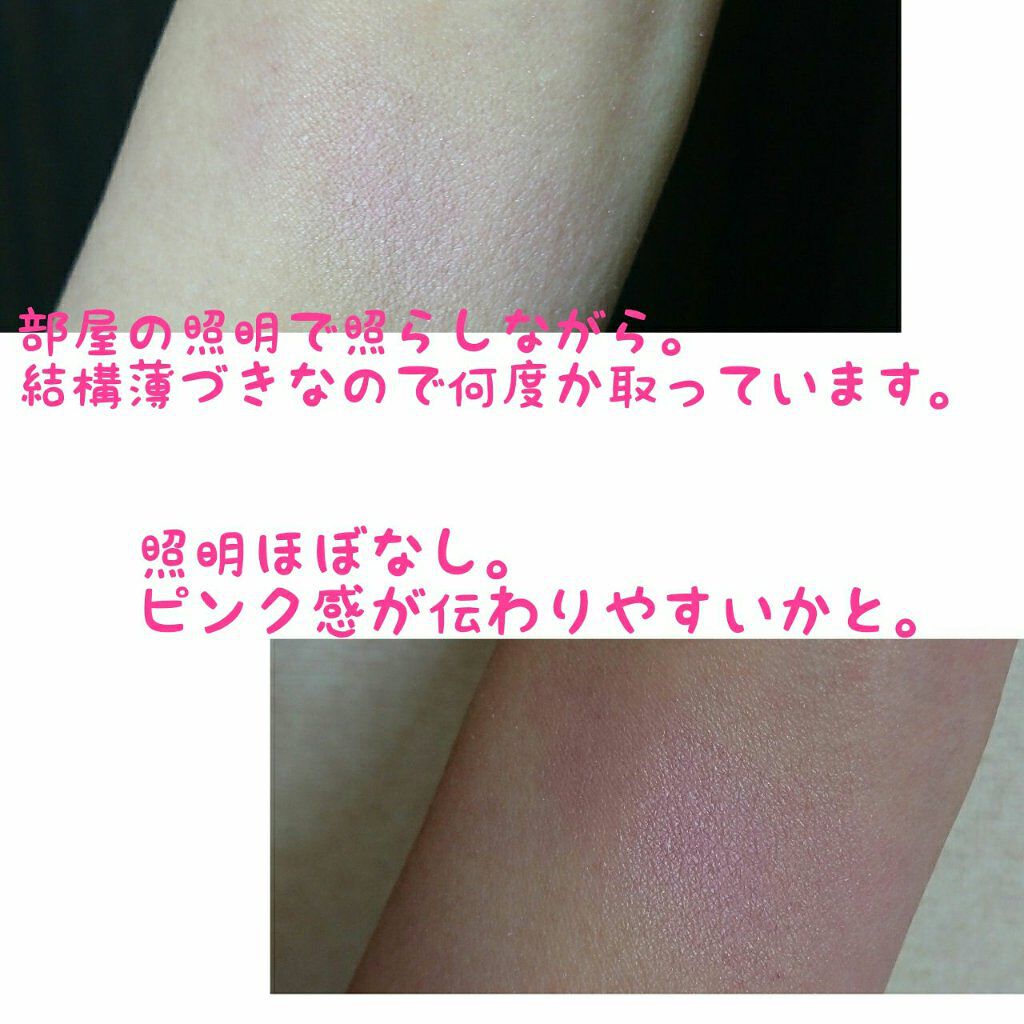 【旧品】パウダーチークス/キャンメイク/パウダーチークを使ったクチコミ（3枚目）