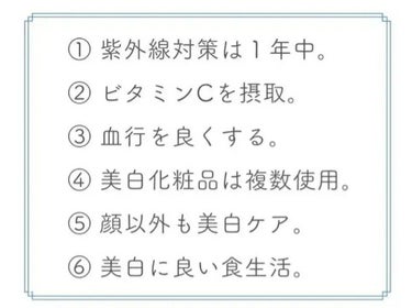 白潤プレミアム薬用浸透美白化粧水/肌ラボ/化粧水を使ったクチコミ（1枚目）