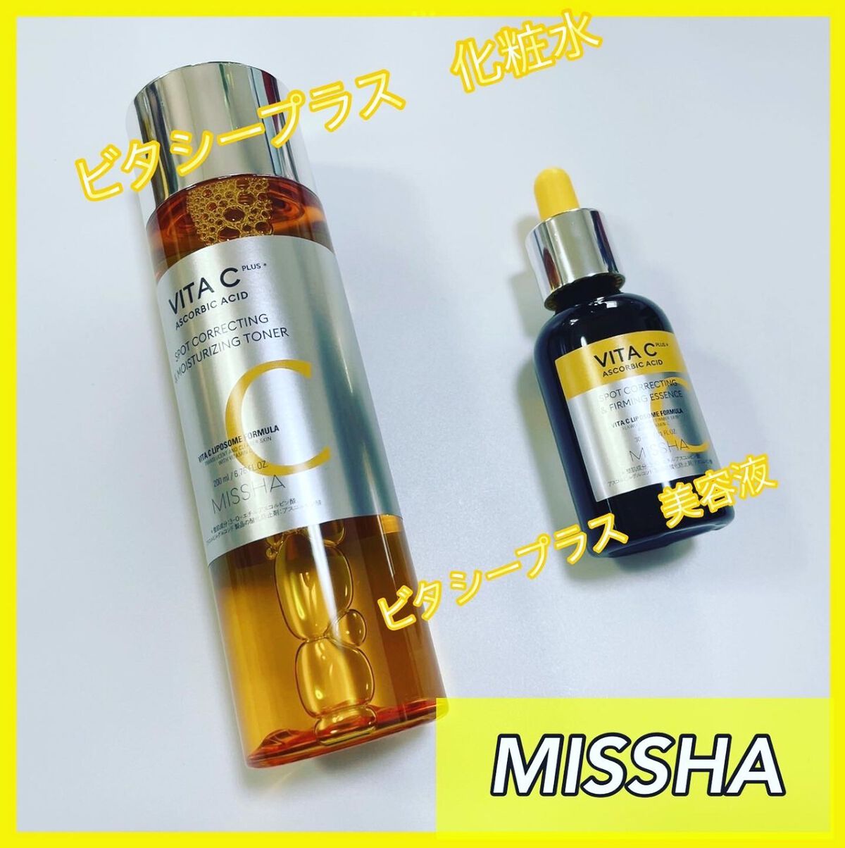 MISSHA ビタシープラス 化粧水のクチコミ「こんにちは😃
いもっぺです🍠

🧡ミシャ　ビタシープラス
(化粧水)
🧡ミシャ　ビタシープラス.....」（1枚目）