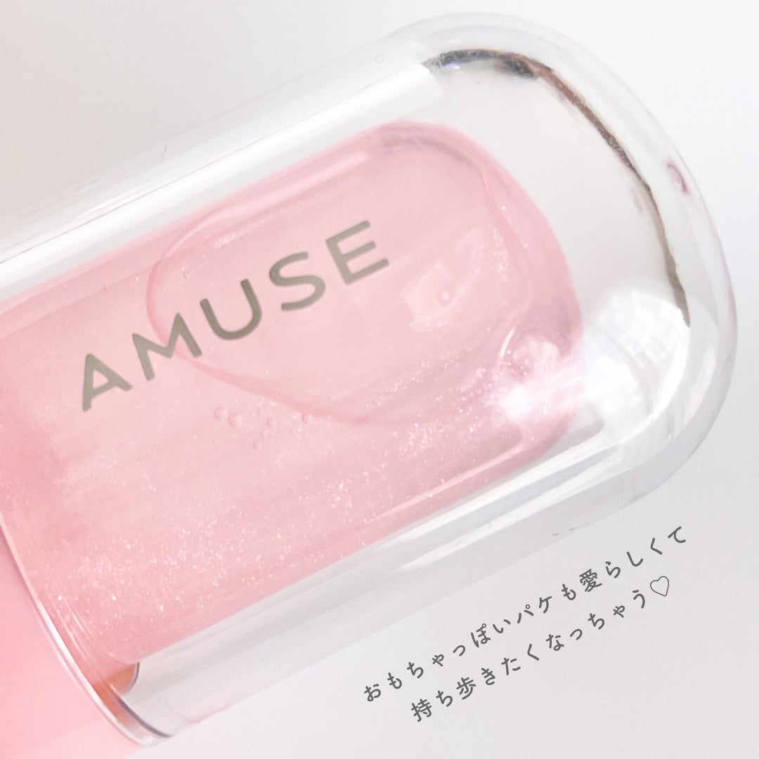 リップフラー(リッププランパー)/AMUSE/リッププランパーを使ったクチコミ(4枚目)