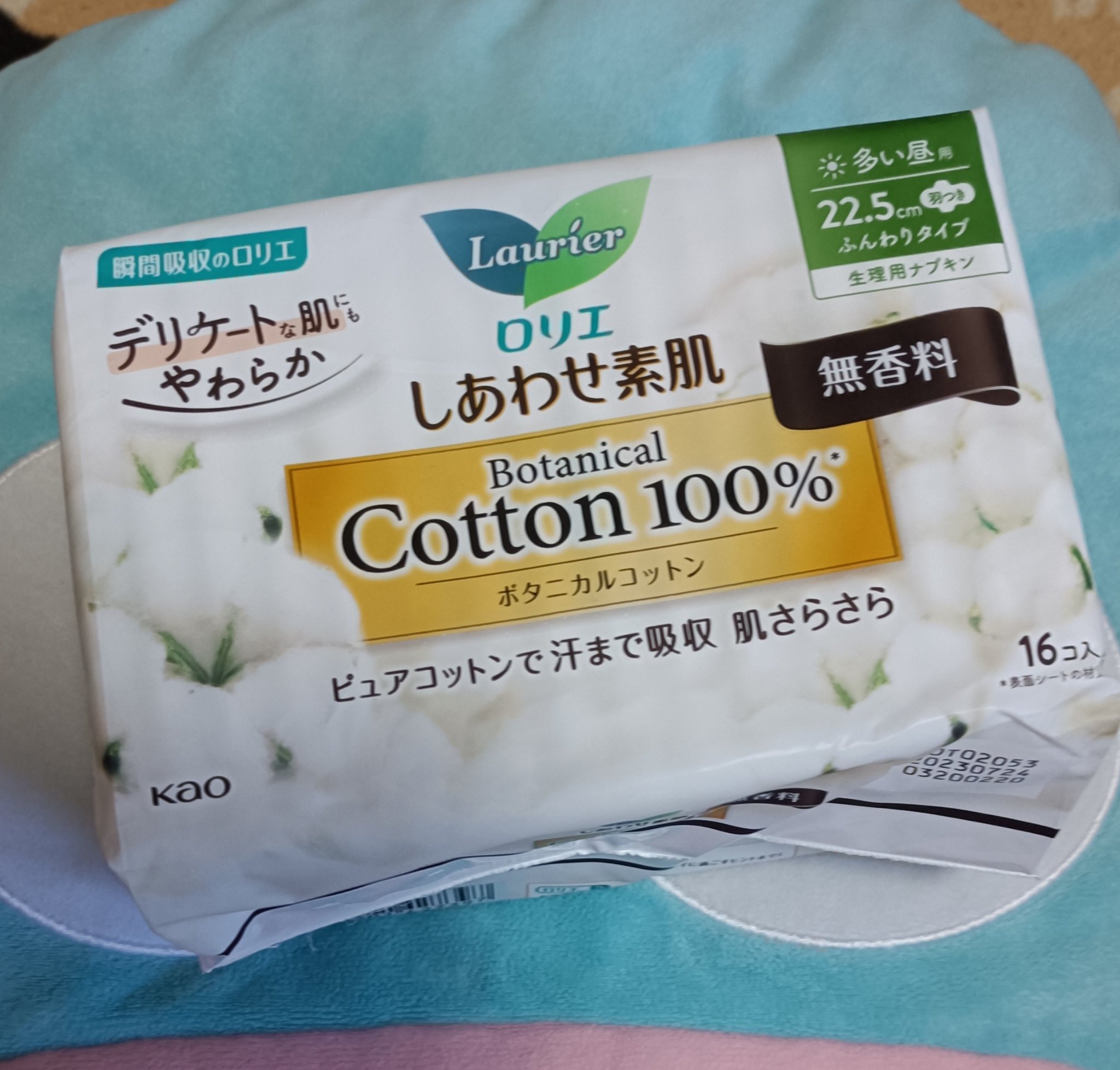 しあわせ素肌　Botanical Cotton100％　無香料（多い昼用　22.5cm）/ロリエ/ナプキンを使ったクチコミ（1枚目）