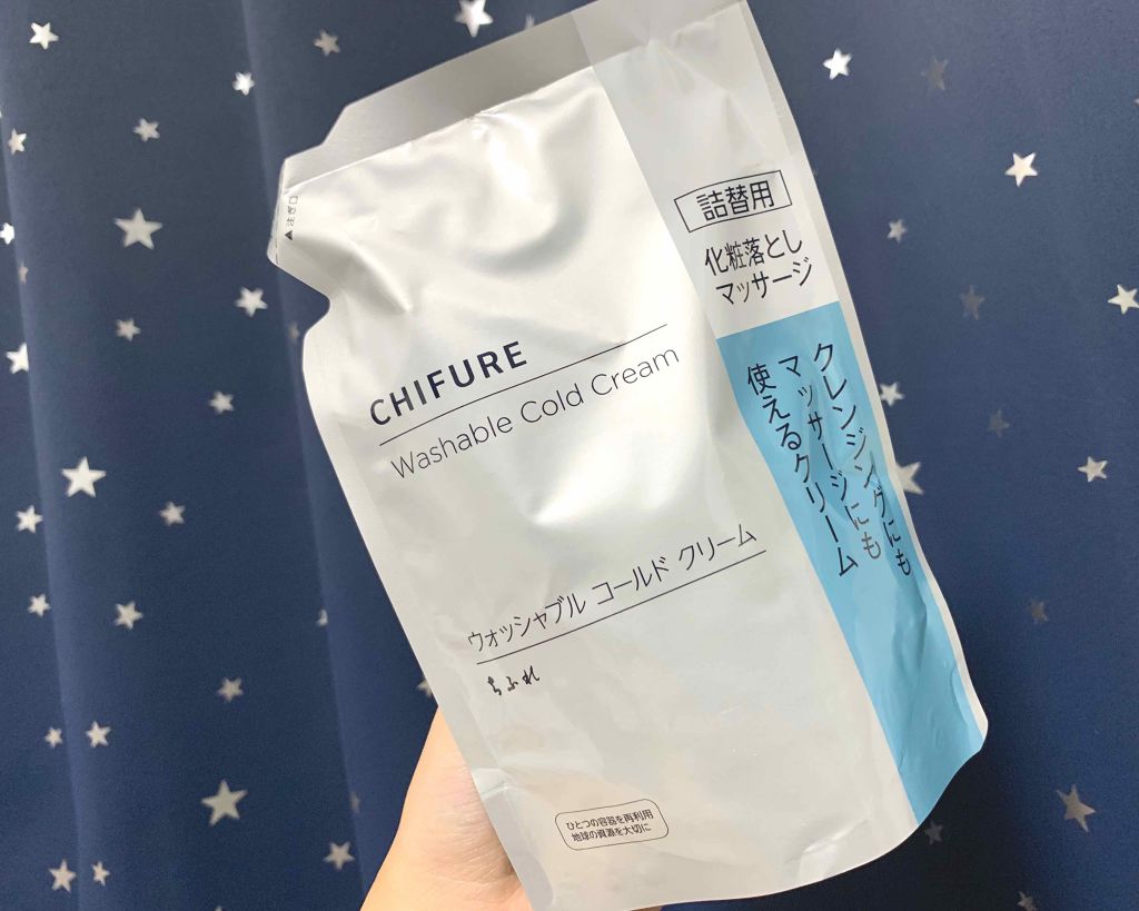 ウォッシャブル コールド クリーム/ちふれ/クレンジングクリームを使ったクチコミ（1枚目）