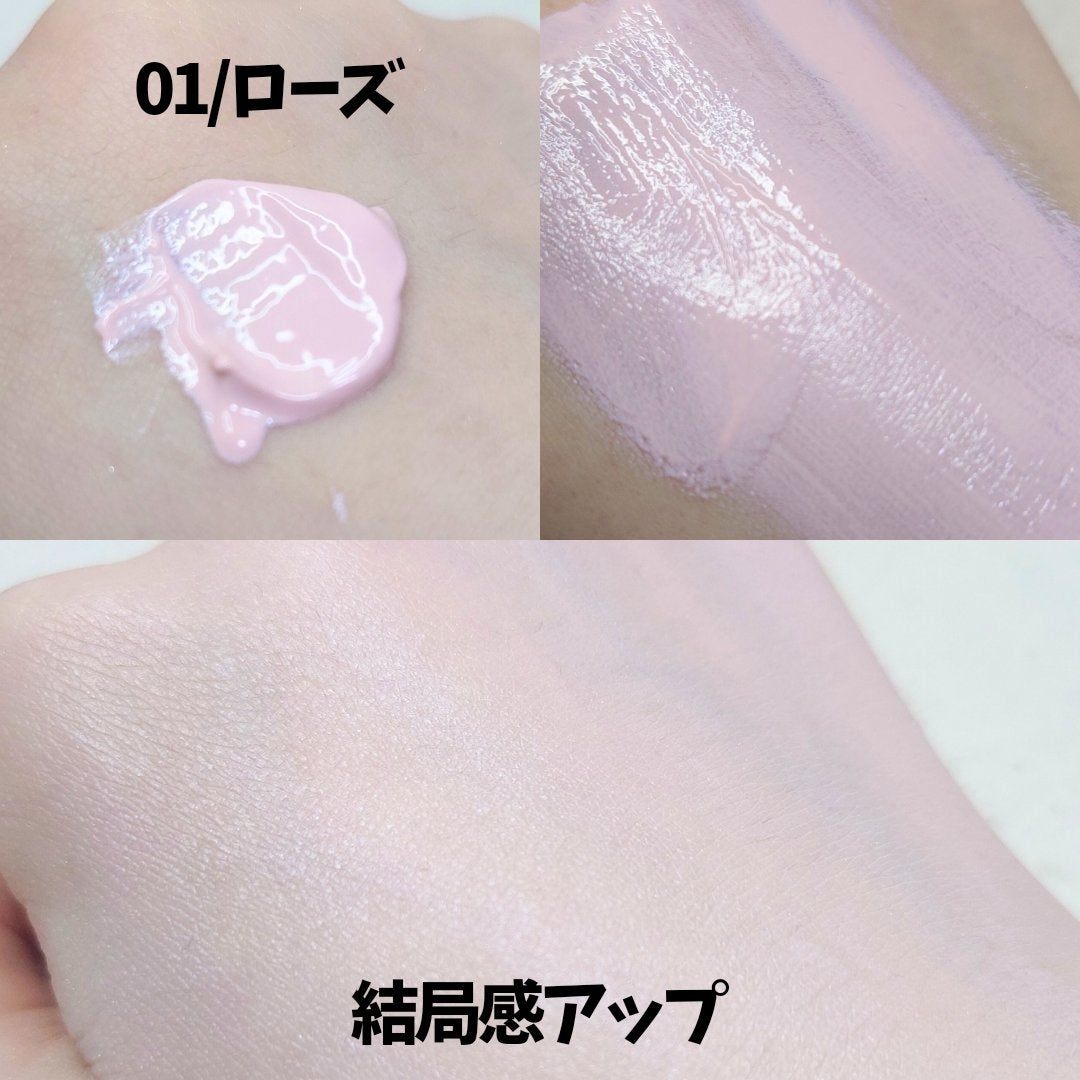 エンハンスメント カラー プライマー/Celvoke/化粧下地を使ったクチコミ(2枚目)