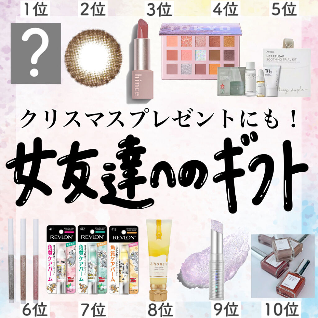 レブロン キス シュガー スクラブ/REVLON/リップスクラブを使ったクチコミ（1枚目）