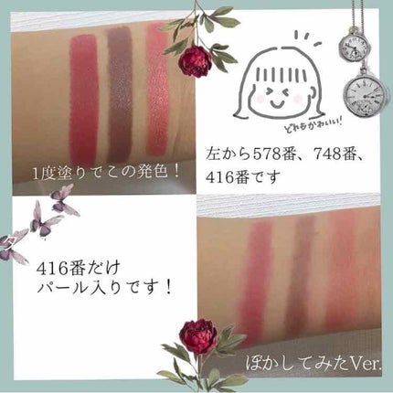 口紅(詰替用)/ちふれ/口紅を使ったクチコミ(2枚目)