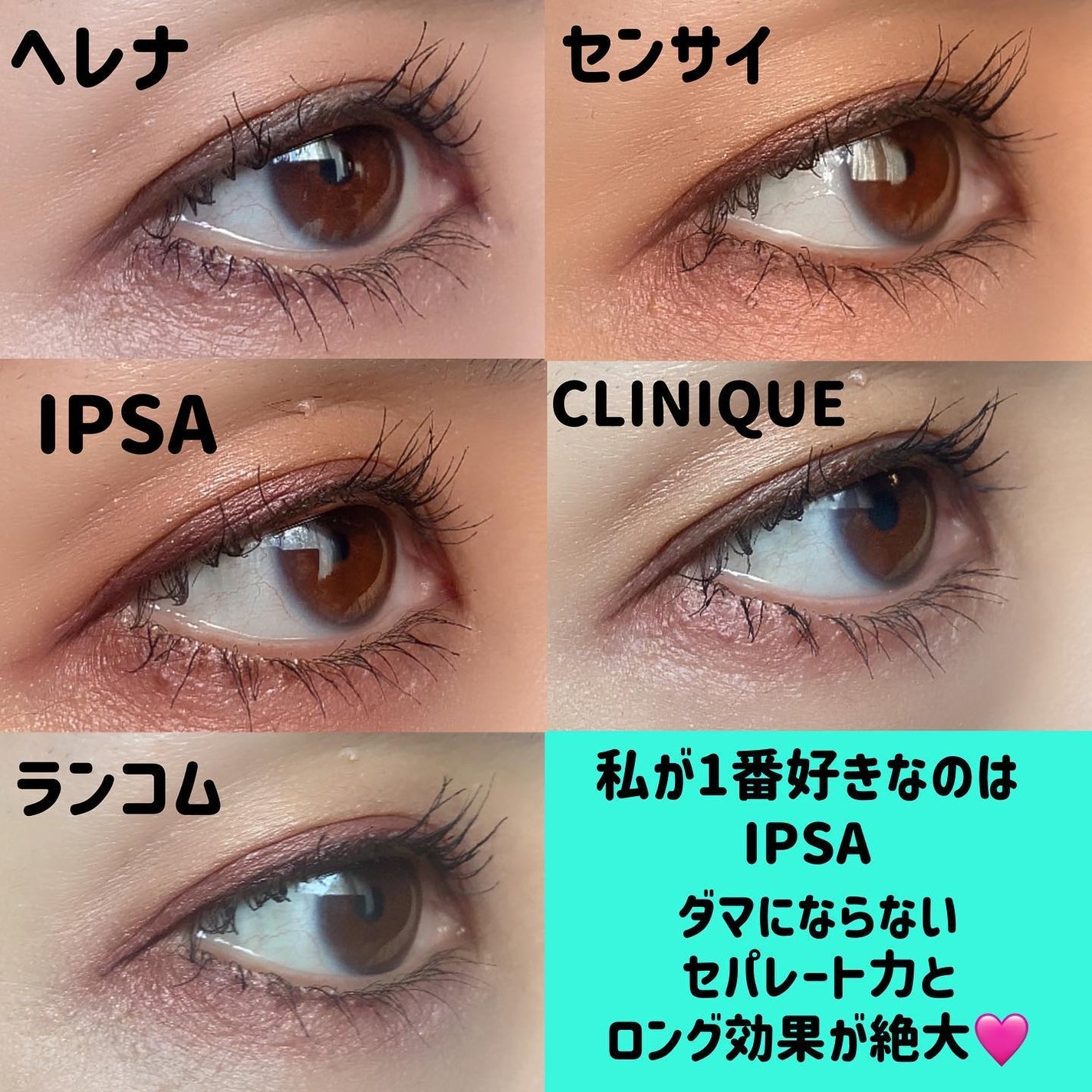 ラッシュモデリング マスカラ/IPSA/マスカラを使ったクチコミ(7枚目)