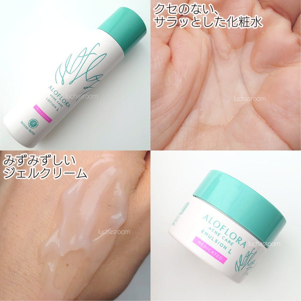 アロフローラ アクネケア クレンジングジェル/ハウス オブ ローゼ/クレンジングジェルを使ったクチコミ(4枚目)