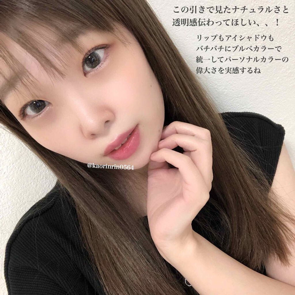 モテコン ガールズワンデー モテコンのカラコンレポ 着画口コミ 潤んだ透明感の魔法 実は使い勝手抜群なブ By かおりんりん 16タイプパーソナルカラーアナリスト 乾燥肌 代後半 Lips