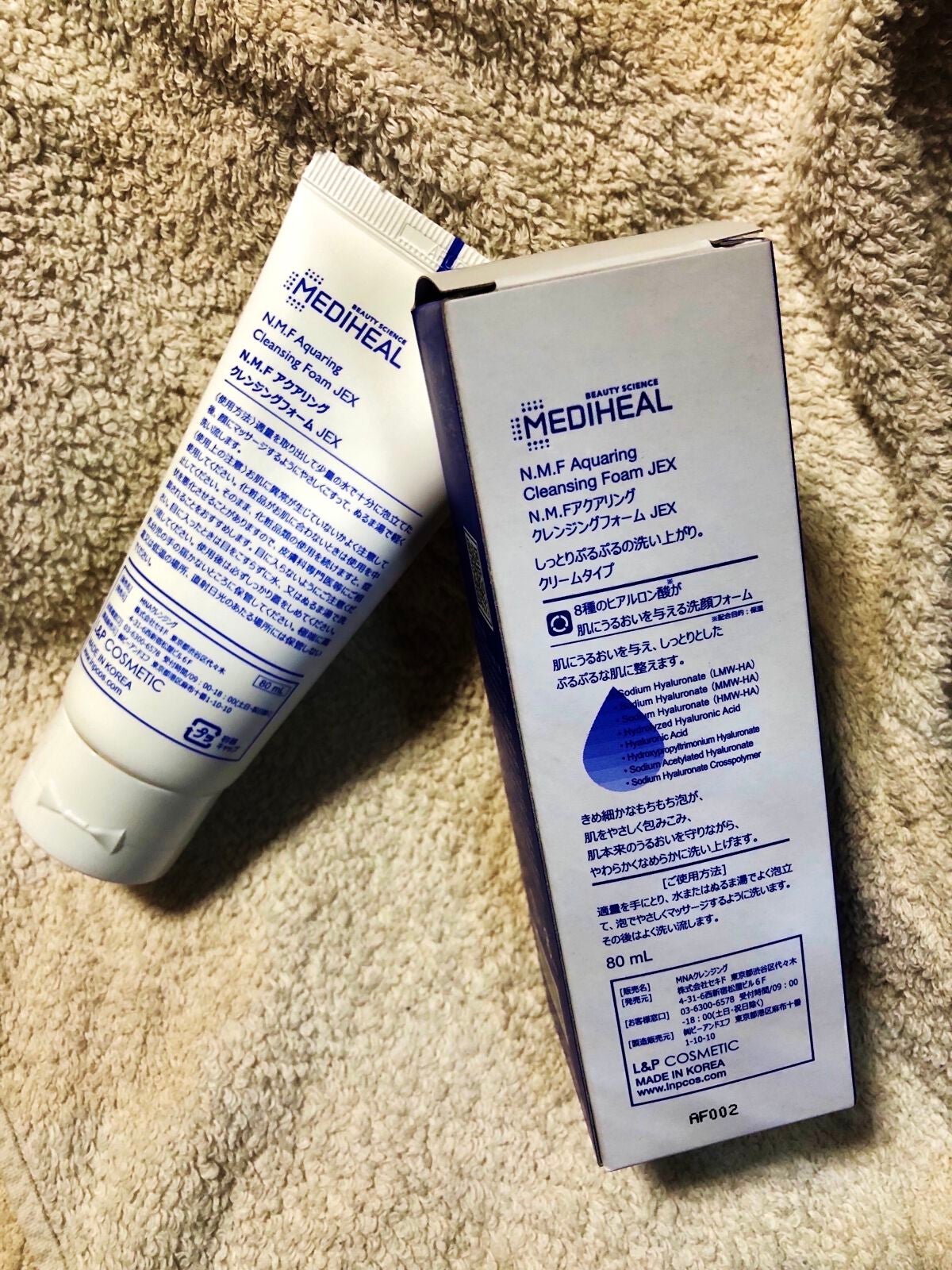 N.M.F アクアリング クレンジングフォーム JEX/MEDIHEAL/洗顔フォームを使ったクチコミ(2枚目)