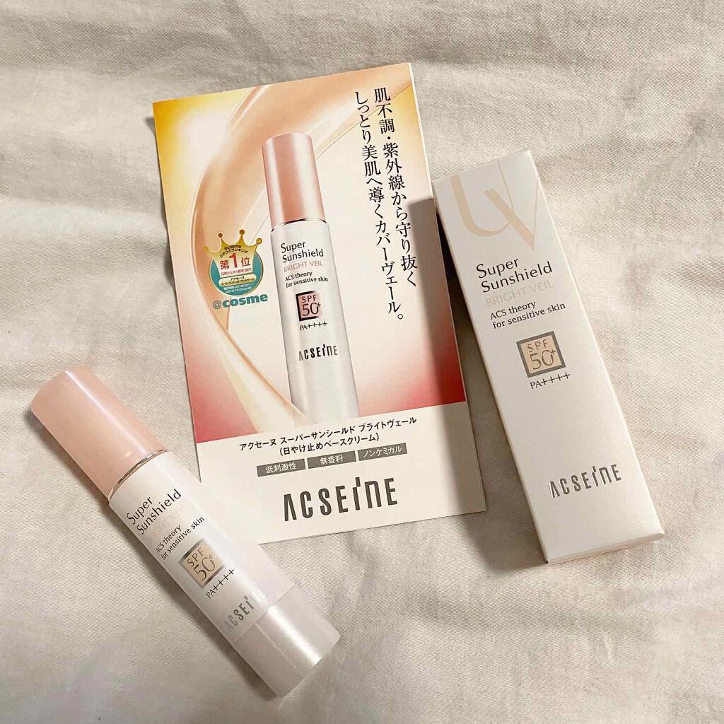 スーパーサンシールド ブライトヴェール/ACSEINE/化粧下地を使ったクチコミ(1枚目)