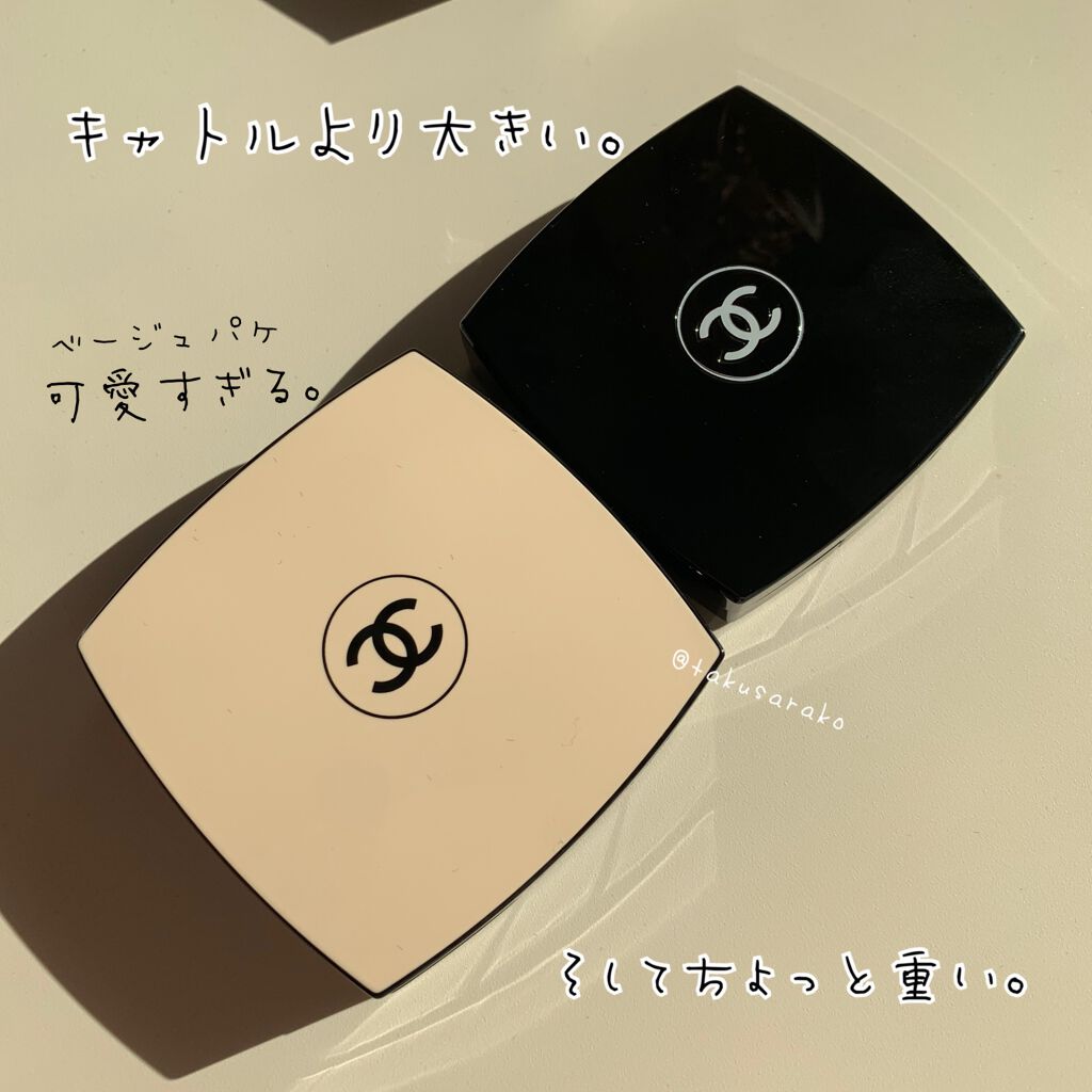 レ ベージュ パレット ルガール/CHANEL/アイシャドウパレットを使ったクチコミ(8枚目)