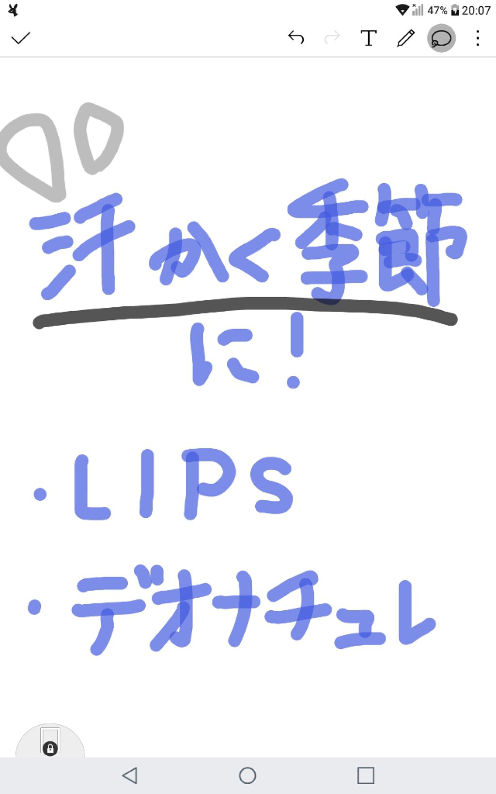 薬用ソフトストーン足指/デオナチュレ/デオドラント・制汗剤を使ったクチコミ(1枚目)