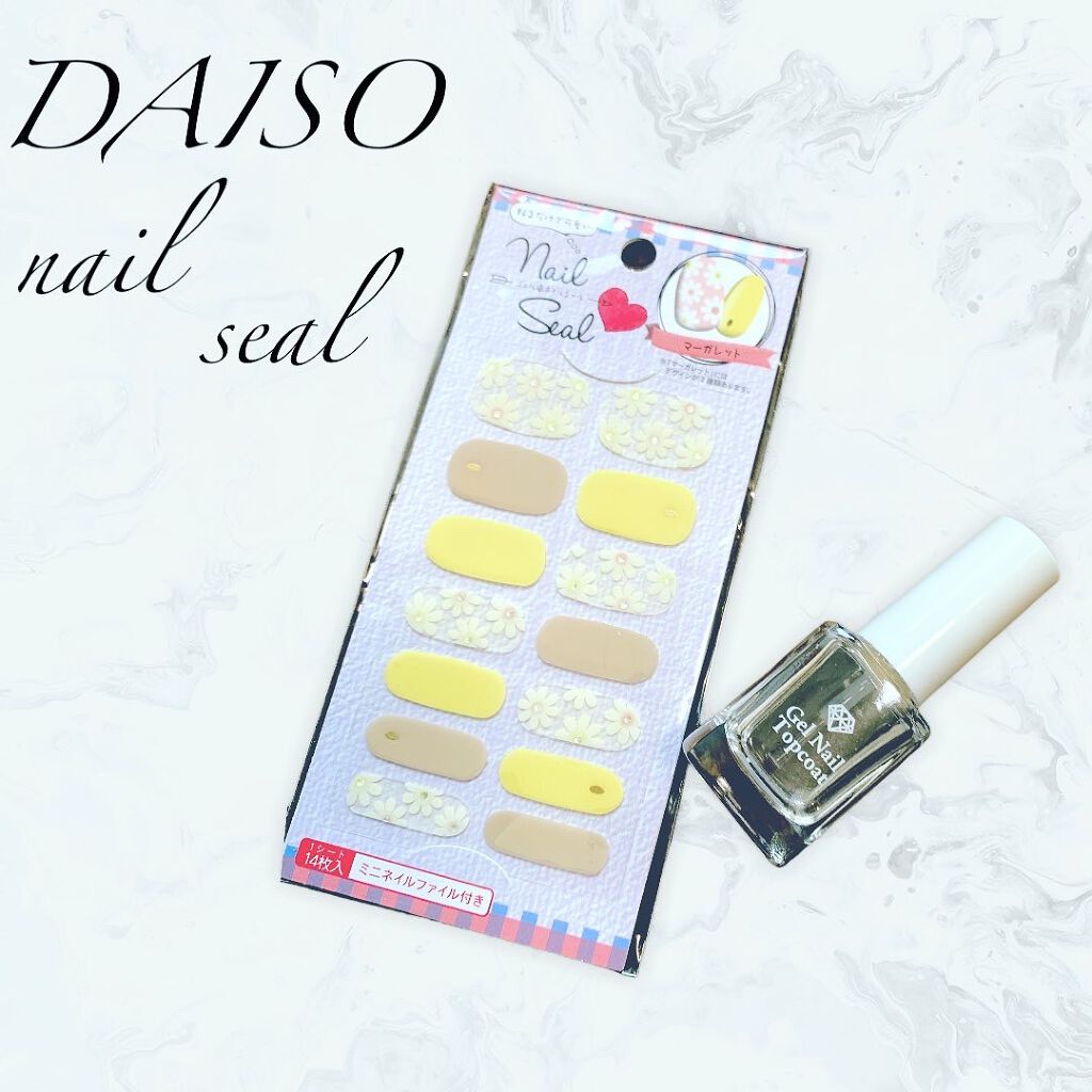 ジェルネイルシール/DAISO/ネイルシールを使ったクチコミ(1枚目)
