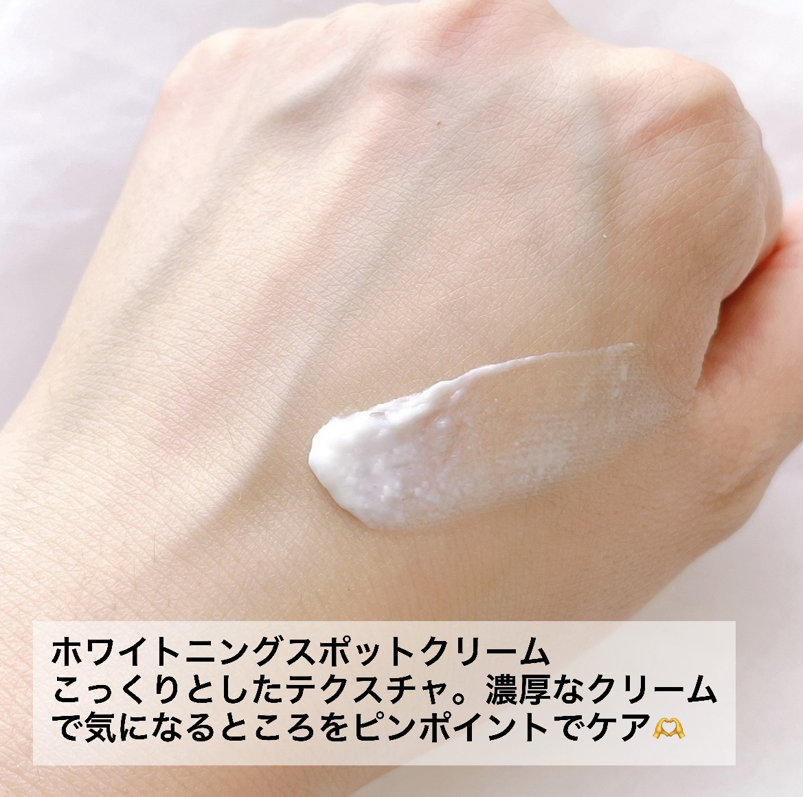 ホワイトニング デイケアミルク/CVITAS/乳液を使ったクチコミ（3枚目）