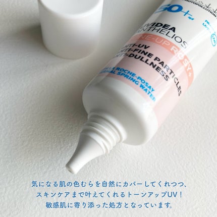 UVイデア XL プロテクショントーンアップ ローズ+/ラ ロッシュ ポゼ/日焼け止め・UVケアを使ったクチコミ(2枚目)