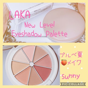 New Level Eyeshadow Palette/Laka/アイシャドウパレットを使ったクチコミ（1枚目）