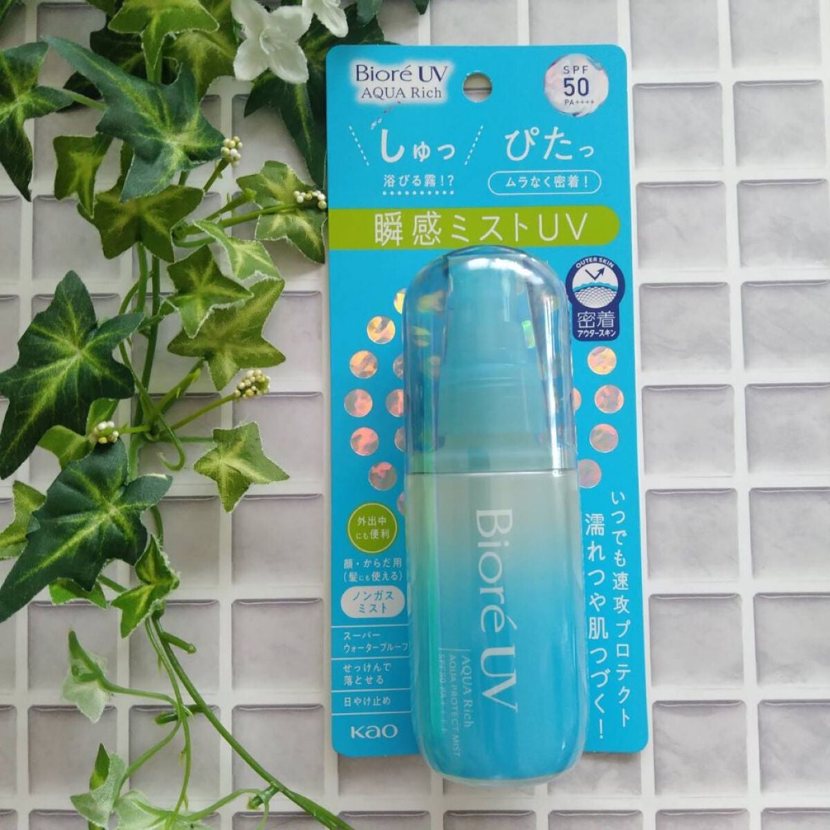 ビオレUV アクアリッチ アクアプロテクトミスト/ビオレ/日焼け止めミスト・スプレーを使ったクチコミ(1枚目)