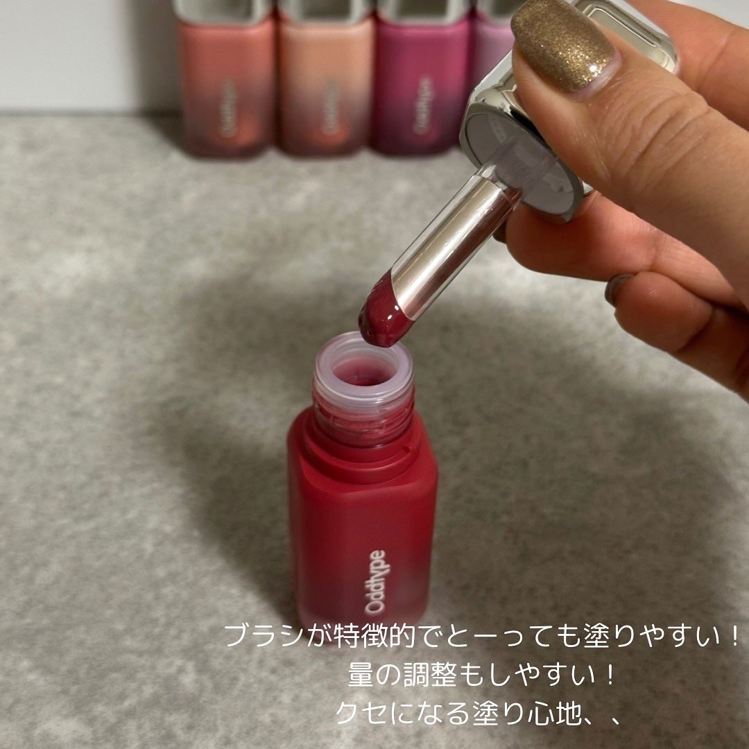 アンシーン バルーンティント/Oddtype/リップティントを使ったクチコミ(4枚目)
