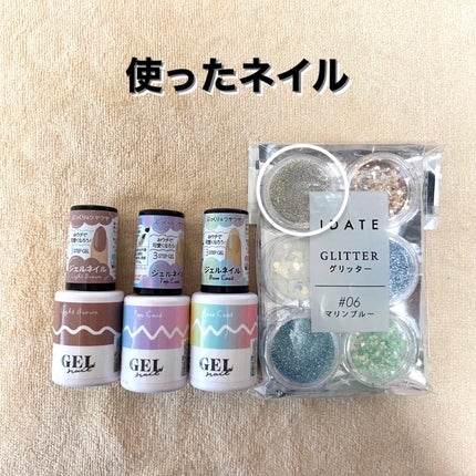 アイデイト グリッター/IDATE/グリッターを使ったクチコミ(2枚目)