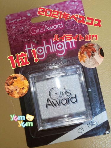 Girls Award ハイライト/キャンドゥ/ハイライトを使ったクチコミ（1枚目）