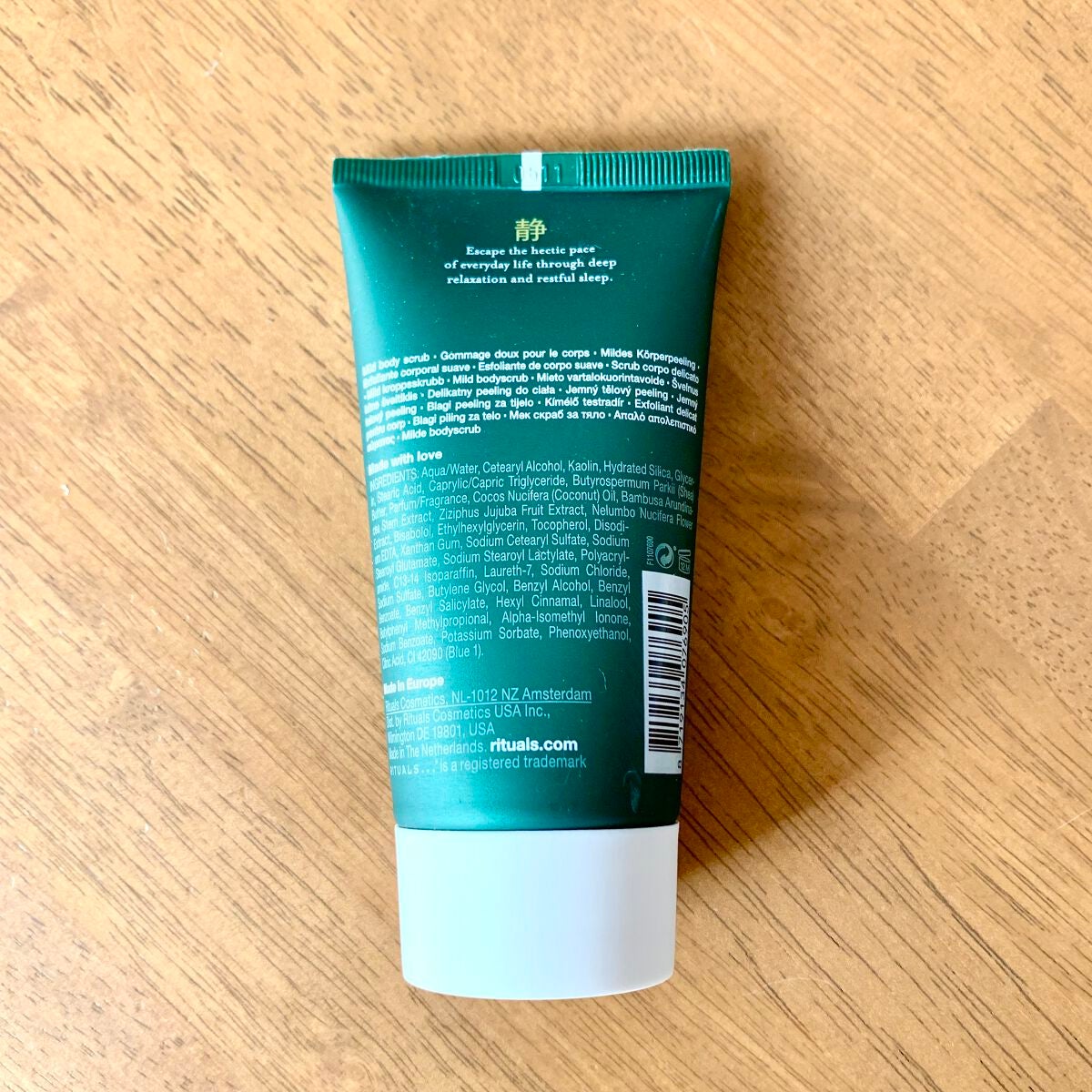 the ritual of JING mild body scrub RITUALS