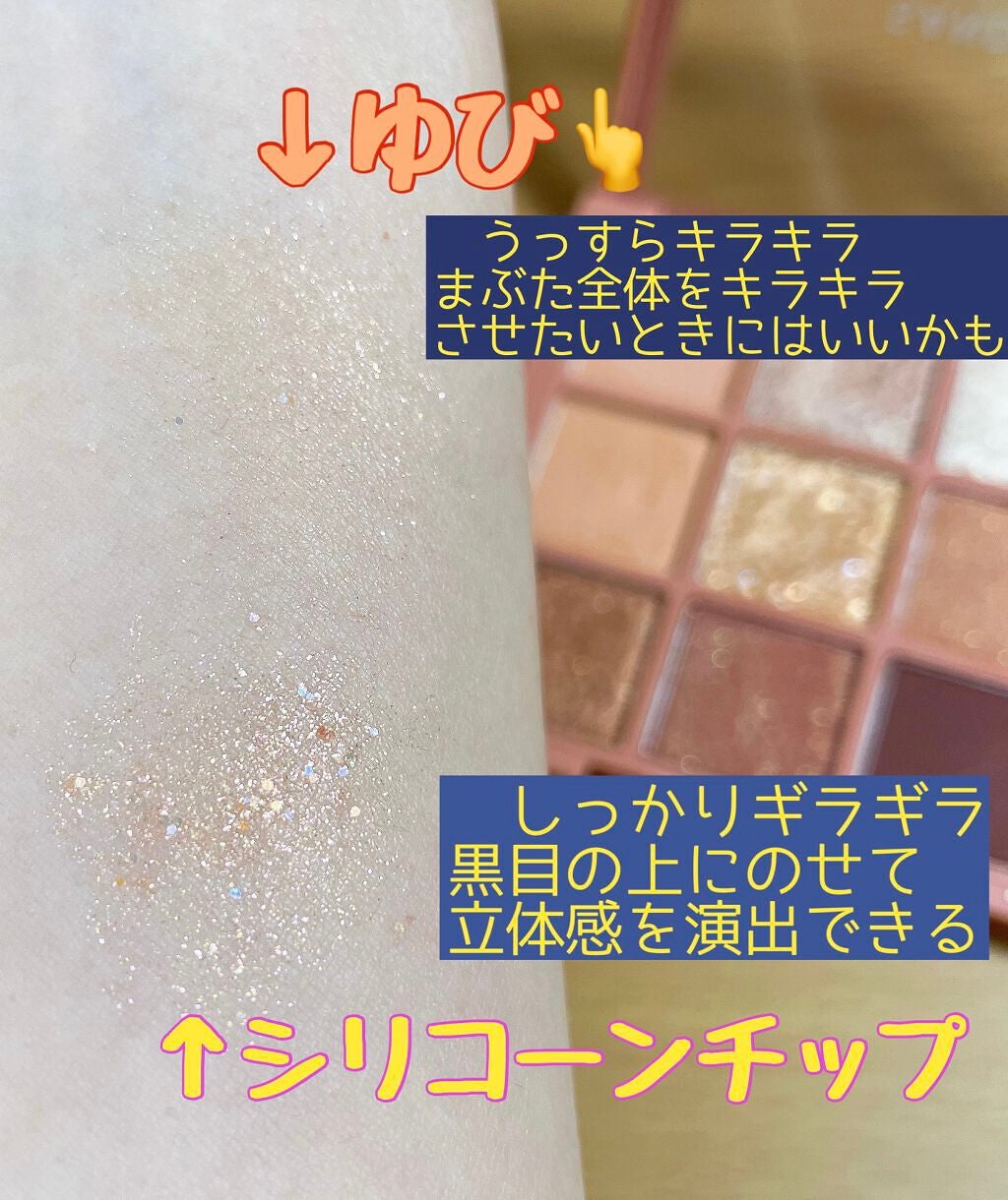 シリコンチップ 4P/DAISO/その他化粧小物を使ったクチコミ(3枚目)