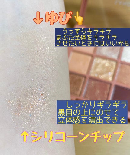 シリコンチップ 4P/DAISO/その他化粧小物を使ったクチコミ(3枚目)