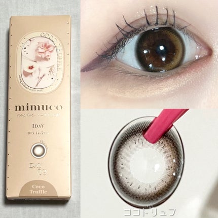 mimuco 1day/mimuco/ワンデー(1DAY)カラコンを使ったクチコミ(4枚目)