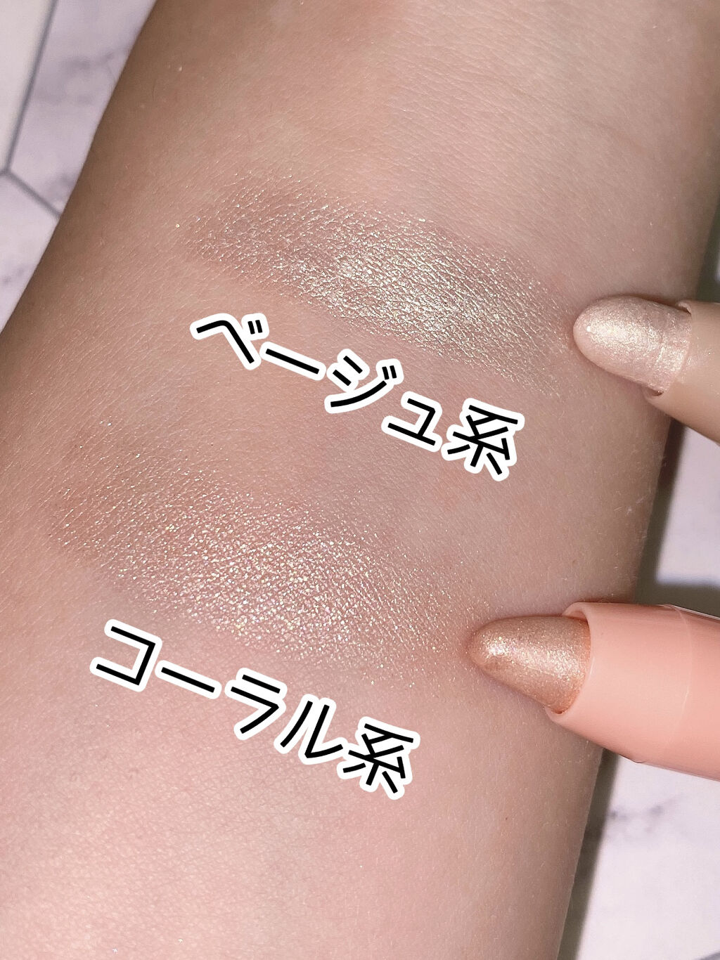 MP2wayアイクレヨン/セリア/スティックアイシャドウを使ったクチコミ（2枚目）