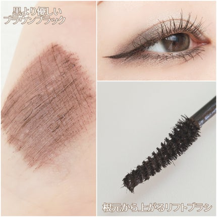 ハイパーリフトマスカラ/D-UP/マスカラを使ったクチコミ(2枚目)
