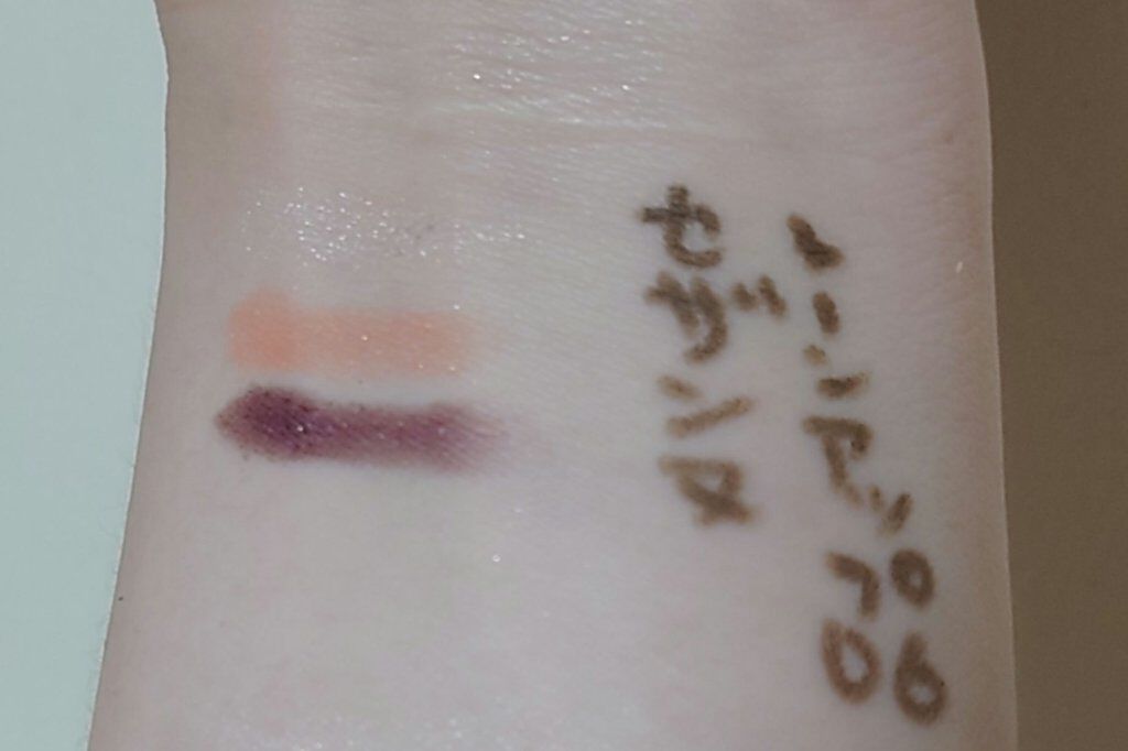 トーンアップアイシャドウ/CEZANNE/アイシャドウパレットを使ったクチコミ（3枚目）