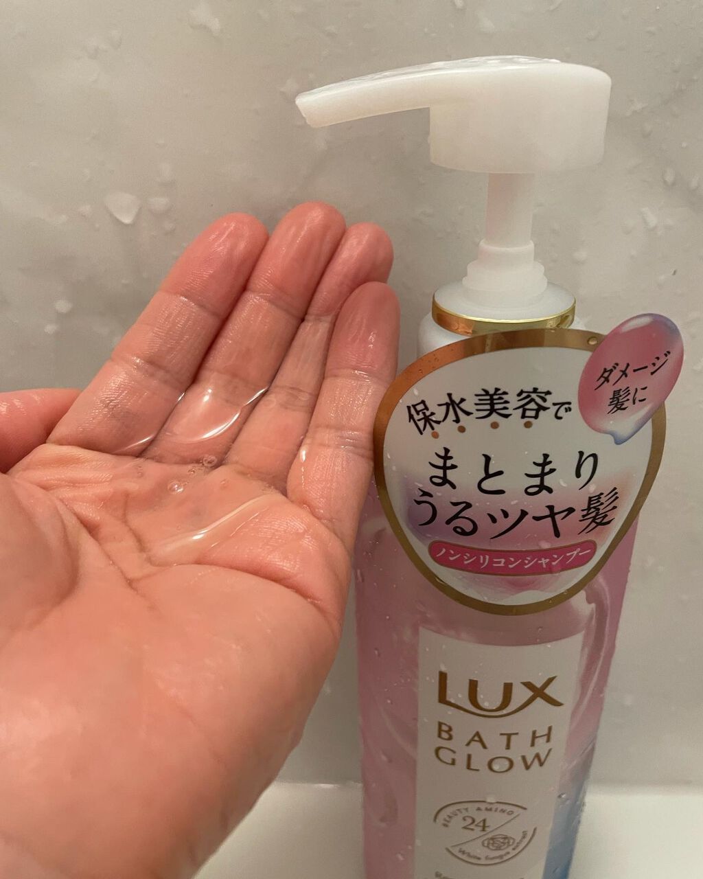 バスグロウ リペア&シャイン シャンプー／トリートメント/LUX/シャンプー・コンディショナーを使ったクチコミ（2枚目）