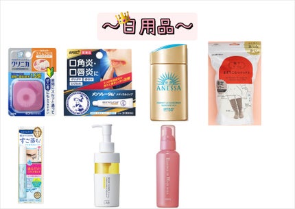 メディカルリップnc(医薬品)/メンソレータム/その他を使ったクチコミ(2枚目)