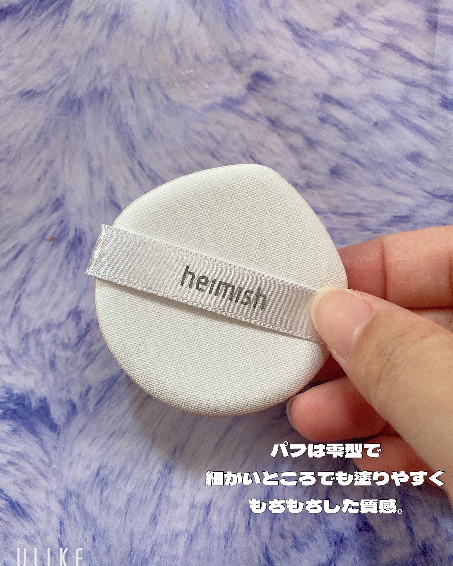 アートレス パーフェクト クッション #23 Natural Beige/heimish/クッションファンデーションを使ったクチコミ（2枚目）