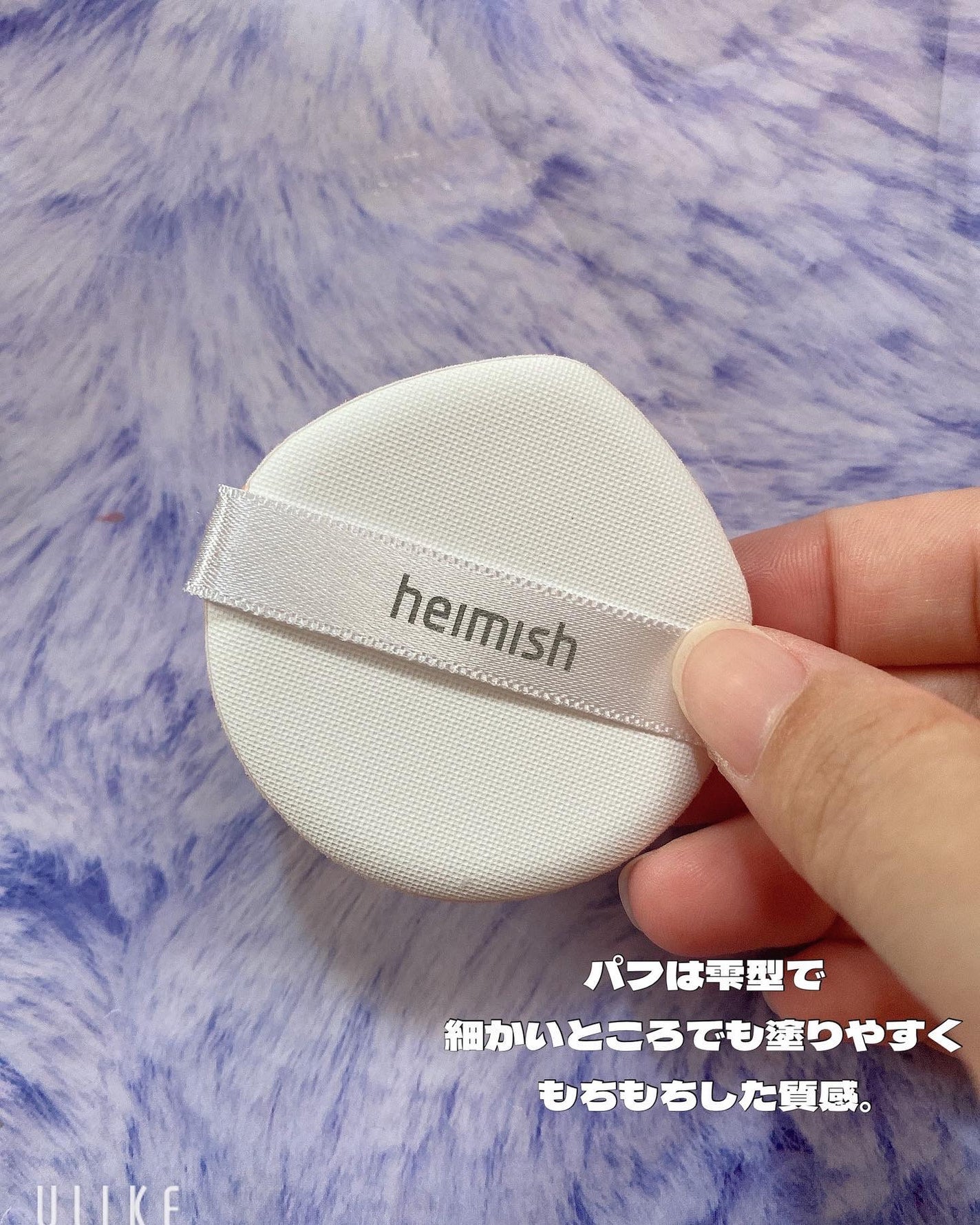 アートレス パーフェクト クッション/heimish/クッションファンデーションを使ったクチコミ(2枚目)