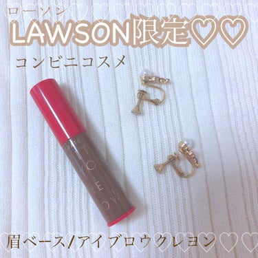 【LAWSON限定♡♡】【コンビニコスメ】



🐥商品🐥
インテグレート プチクレヨンアイブロウ ミニセット2 BR2

色は2色あって自分の髪色が焦げ茶なのでやや暗めの髪色におすすめの（モカブラウン