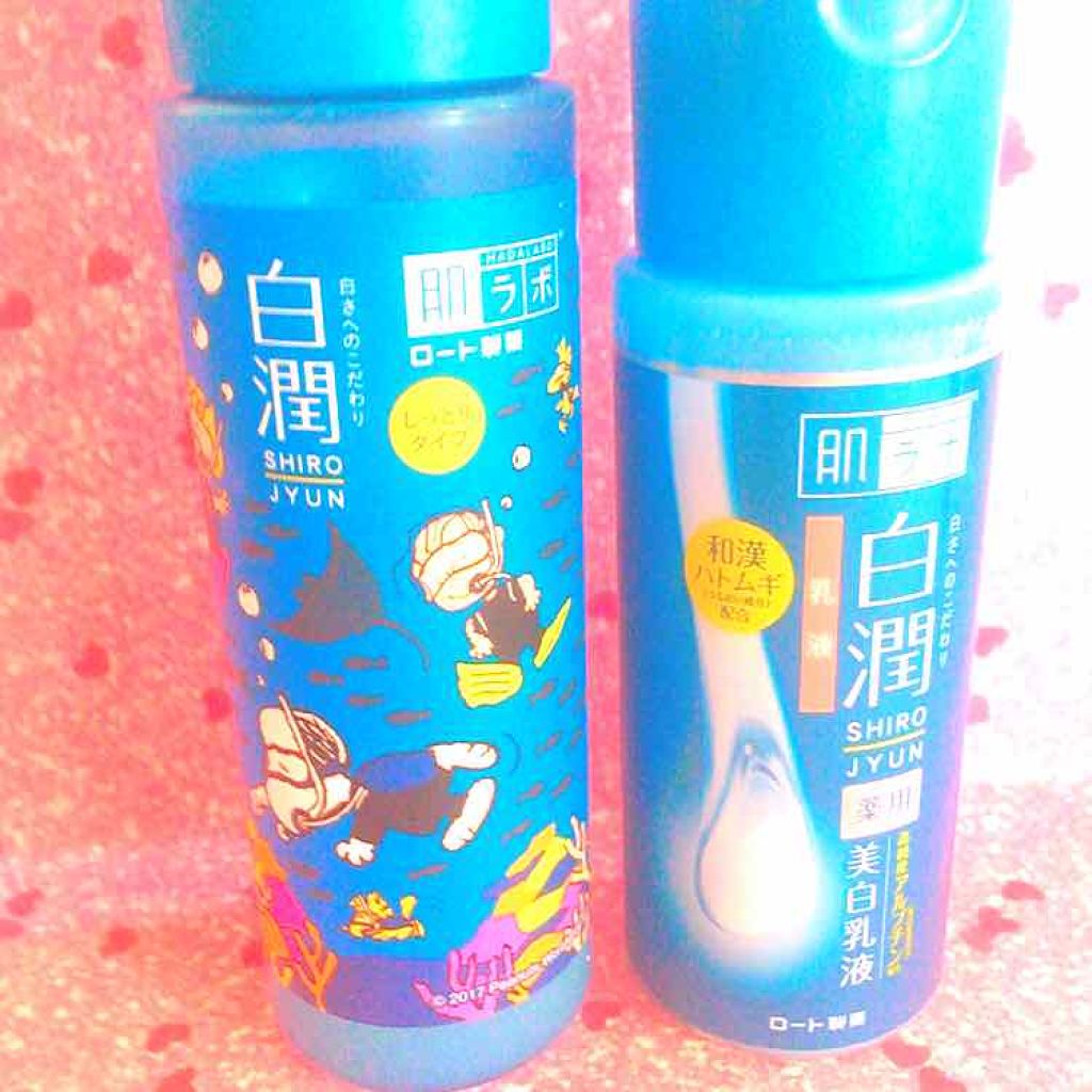 白潤 薬用美白乳液/肌ラボ/乳液を使ったクチコミ（1枚目）