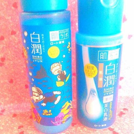 白潤 薬用美白乳液/肌ラボ/乳液を使ったクチコミ(1枚目)