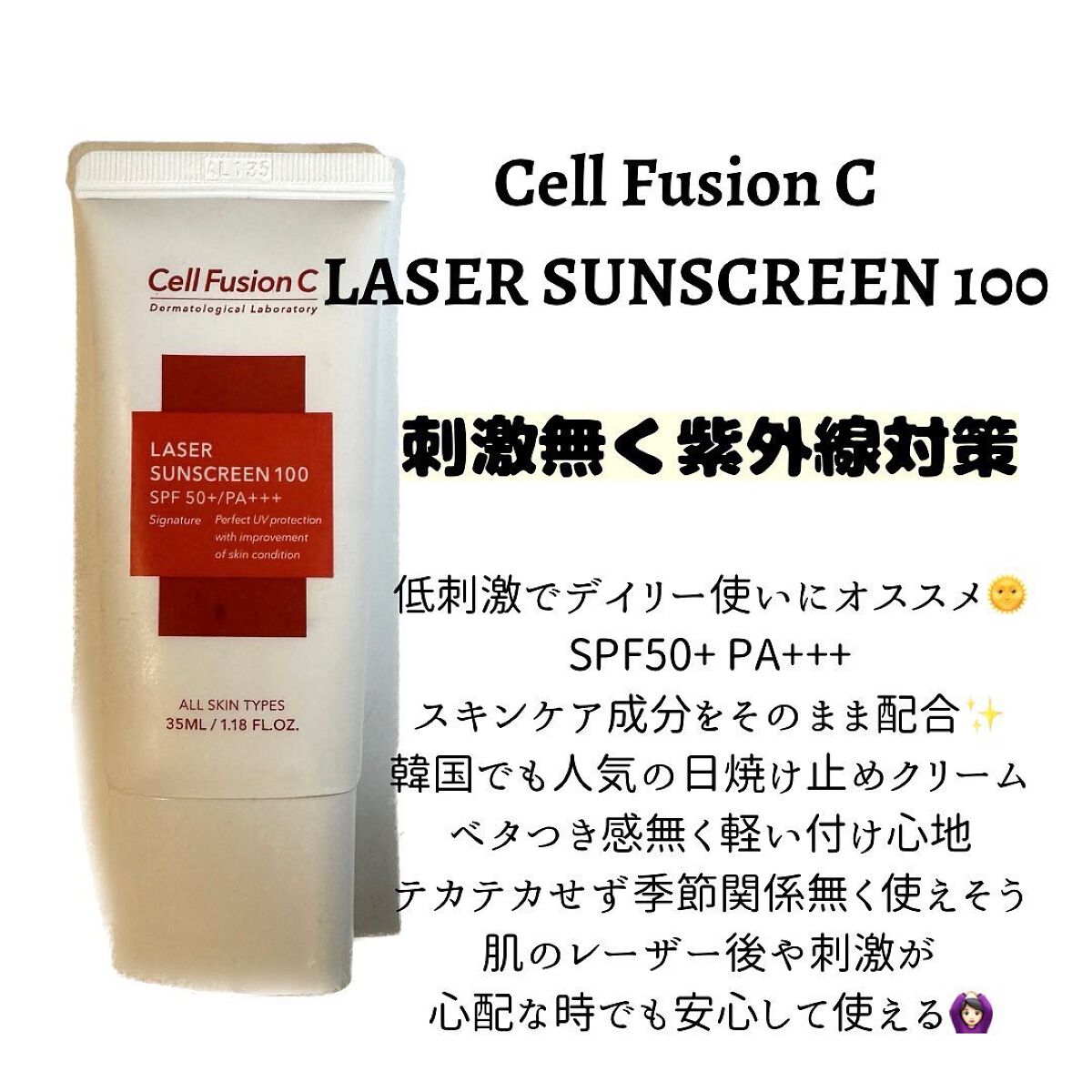 ウォータースプラッシュサンクリーム/espoir/日焼け止め・UVケアを使ったクチコミ(2枚目)