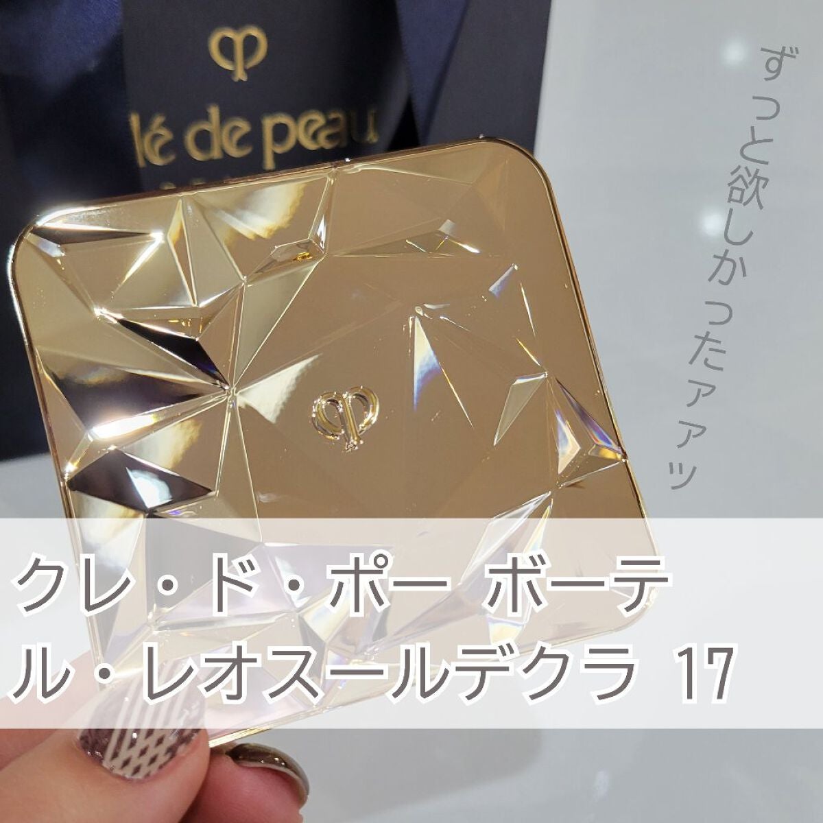 【旧】ディオールスキン フォーエヴァー クッション/Dior/クッションファンデーションを使ったクチコミ(5枚目)